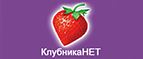 Скидка 10% на всю декоративную косметику! - Берендеево